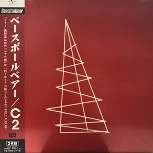 中古:盤質A】 C2 【受注生産限定盤】 : Base Ball Bear | HMV&BOOKS