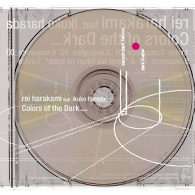 rei harakami /「暗やみの色」LP レコード 暗やみの色 (180グラム重量盤レコード) : rei harakami