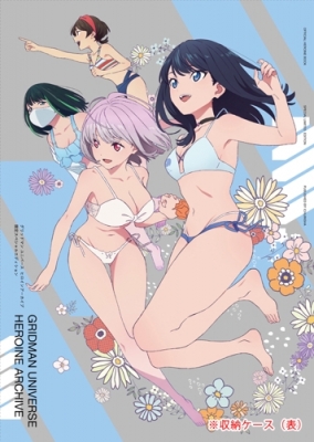 グリッドマンユニバース ヒロインアーカイブ 限定スペシャルエディション : Febri編集部 | HMV&BOOKS online -  9784758018319