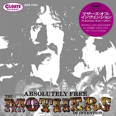 ポスターフレーム 【希少UKmono】Frank Zappa Absolutery Free LP