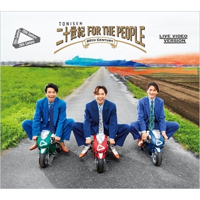 二十世紀 FOR THE PEOPLE 【初回盤A】(+2DVD) : 20th Century