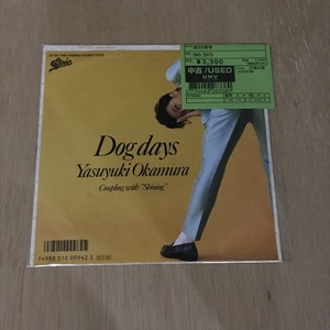 人気盤】DATE / Dog Days / 岡村靖幸 初回オリジナル 見本盤！