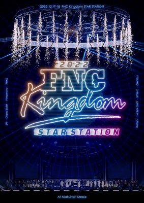 2022 FNC KINGDOM -STAR STATION-【完全生産限定盤】(3DVD ...