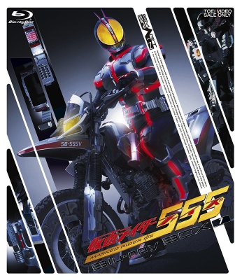 Kamen Rider 555 Blu-Ray Box 1 : Kamen Rider | HMV&BOOKS online : Online