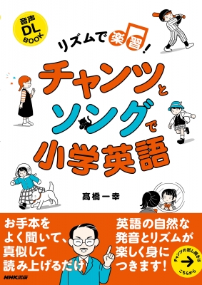 語学・辞書・学習参考書 Let's Chant, Let's Sing 1 & 2 26415.webp?t=1573639646