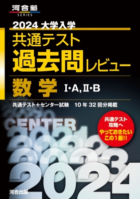 【中古】 化学１Ｂ ２００４/河合出版 中古】 化学1B 2004/河合出版