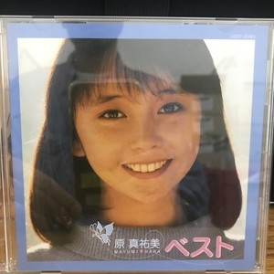 即：原真祐美 ベスト・・アイドルミラクルバイブル・シリーズ・・CD/帯付