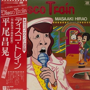 中古:盤質AB】 Disco Train : 平尾昌晃 | HMV&BOOKS online - L10043A