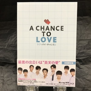 中古:盤質A】 ラブ・バイ・チャンス2／A Chance To Love Blu-ray BOX