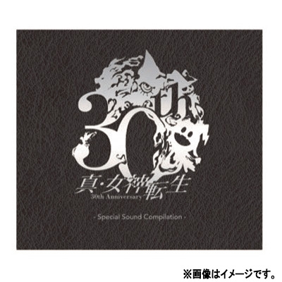 真・女神転生30th Anniversary Special Sound Compilation