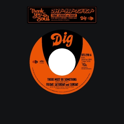 There Must Be Something / Potato Salad（7インチシングルレコード 