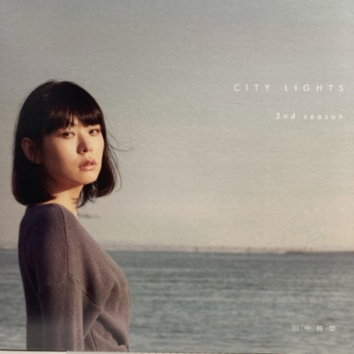 中古:盤質B】 CITY LIGHTS 2nd season (アナログレコード) : 田中裕梨 (from BLU-SWING) |  HMV&BOOKS online - DSB41