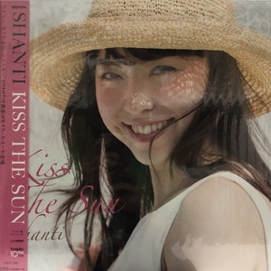 中古:盤質A】 Kiss The Sun : Shanti (Shanti Lila Snyder