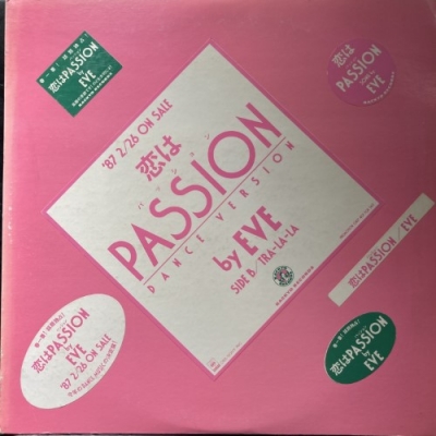 EVE/恋はパッション(DANCE VERSION)/アナログレコード 12インチ