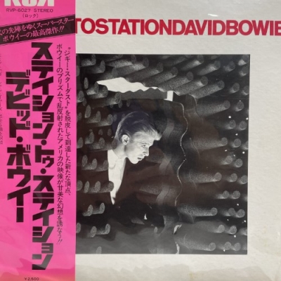 コピス吉祥寺】DAVID BOWIE/ステイション・トゥ・ステイション(RVP6027)-