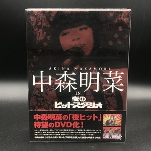 中古:盤質AB】 中森明菜 in 夜のヒットスタジオ : 中森明菜 