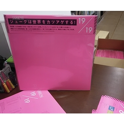 19/19 (アナログレコード) : JUKE/19 (大竹伸朗) | HMV&BOOKS online 