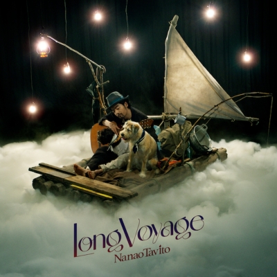 Long Voyage 【完全限定生産】(2枚組アナログレコード) : 七尾旅人 