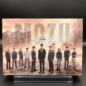 中古:盤質A】 MOZU Season2 ～幻の翼～Blu-ray BOX | HMV&BOOKS online ...