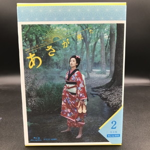 中古:盤質A】 あさが来た 完全版 ブルーレイBOX2 : NHK連続テレビ小説