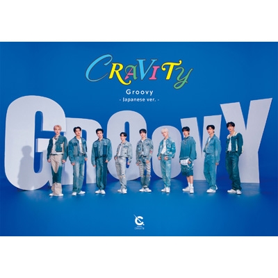 Groovy -Japanese ver.-【初回限定盤】(+DVD) : CRAVITY