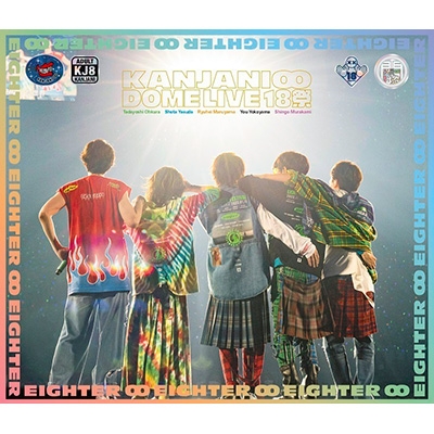 関ジャニ∞ DVD＆ブルーレイ『KANJANI∞ DOME LIVE １８祭』6/28発売 