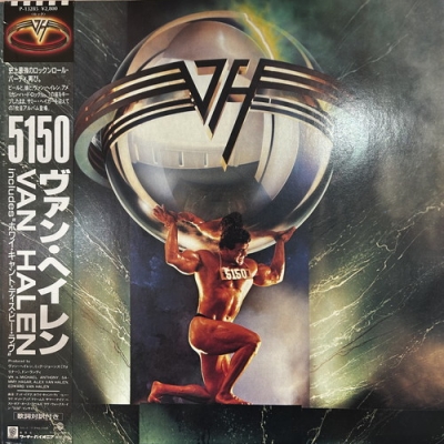 中古:盤質B】 5150 : Van Halen | HMV&BOOKS online - P13285