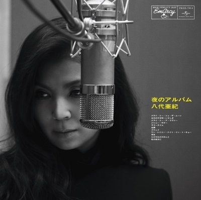 夜のアルバム (リプレス/アナログレコード) : 八代亜紀 | HMV&BOOKS 