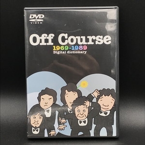 中古:盤質B】 Off Course 1969-1989 Digital Dictionary : オフコース | HMV&BOOKS online  - ORDX1007