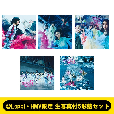 Loppi・HMV限定 生写真付5形態セット》 Start over! (TYPE-A+TYPE-B+