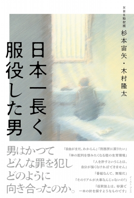 下垂体腫瘍のすべて | 書籍詳細 | 書籍 | 医学書院