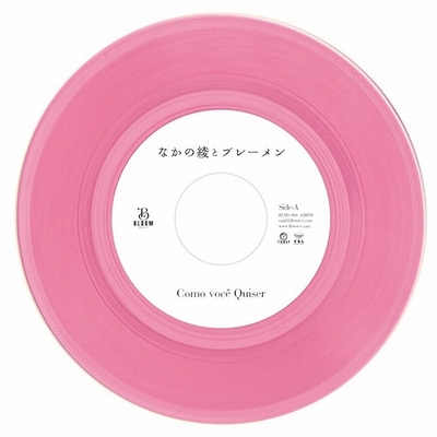 CENTRAL 「 I WISH YOU LOVE」レコード新品 - 邦楽