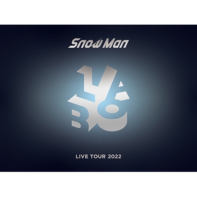 Snow Man LIVE TOUR 2022 Labo.【初回盤】(4DVD) : Snow Man