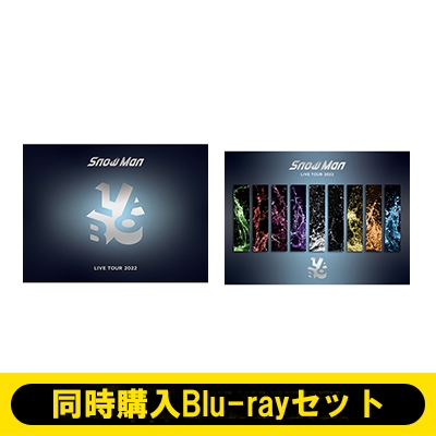同時購入Blu-rayセット》 Snow Man LIVE TOUR 2022 Labo.（初回盤+通常 