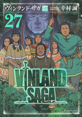 ヴィンランド・サガ1-28巻 幸村誠 ヴィンランド・サガ 27 アフタヌーンKC : 幸村誠 | HMV&BOOKS