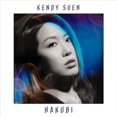 白眉（7インチシングルレコード） : Kendy Suen | HMV&BOOKS online