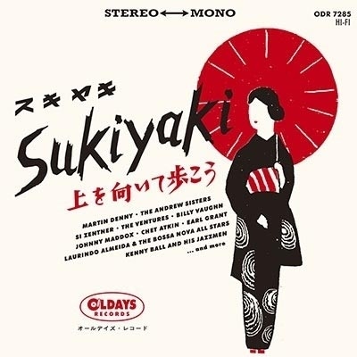 スキヤキ（SUKIYAKI) VHS 上を向いて歩こう