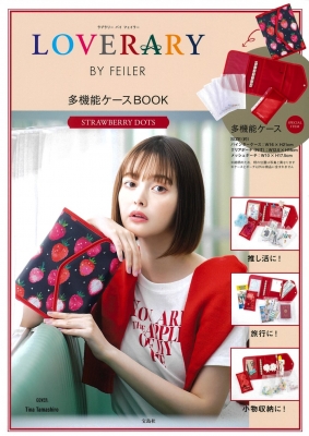 FEILER インザフォレストカード/通帳入れ/便利ポーチ 2025年最新】feiler 通帳の人気アイテム - メルカリ