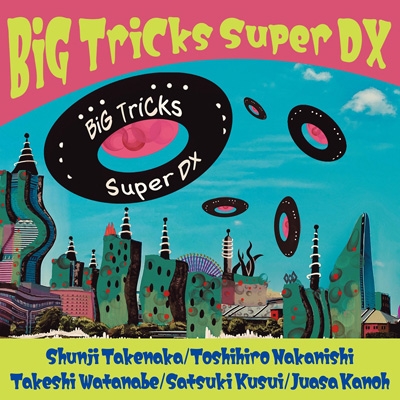 Big Tricks Super DX : BiG TriCks | HMV&BOOKS online - WMP-60359