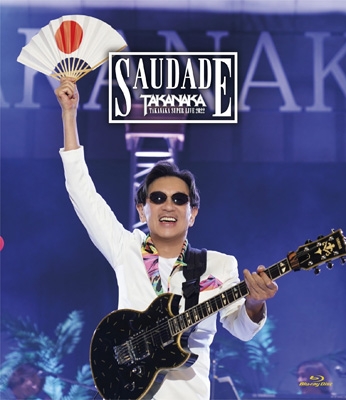 高中正義 TAKANAKA SUPER LIVE 2022 SAUDADE 【初回生産限定盤】(Blu ...