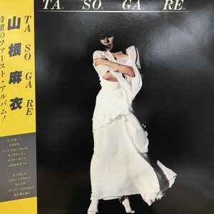 中古:盤質B】 Ta So Ga Re : 山根麻衣 | HMV&BOOKS online - HL2005 中古:盤質B】 Ta So Ga Re : 山根麻衣 | HMV&BOOKS online - HL2005