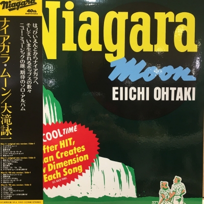 大滝詠一 40 重量盤 ナイアガラ ムーン 未使用 アナログ レコード 中古:盤質AB】 NIAGARA MOON 40周年記念盤 (2枚組/180グラム重量