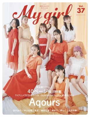 アクアマガジン　　37冊 アクアマガジン 37冊