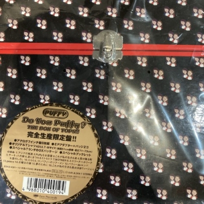 中古:盤質B】 Do You Puffy?THE BOX OF TOPS!! : PUFFY | HMV&BOOKS