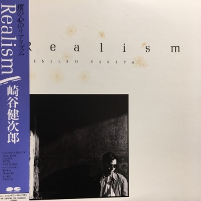 中古:盤質B】 Realism : 崎谷健次郎 | HMV&BOOKS online - C28A0628