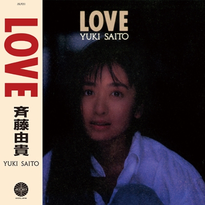 LOVE (アナログレコード) : 斉藤由貴 | HMV&BOOKS online - JSLP211