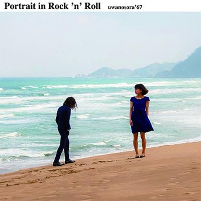 Portrait in Rock'n'Roll (アナログレコード) : ウワノソラ'67 | HMVu0026BOOKS online - KMKN-124