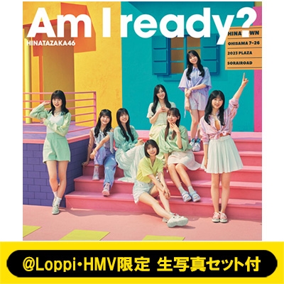Loppi・HMV限定 生写真セット付》 Am I ready? : 日向坂46 | HMV&BOOKS