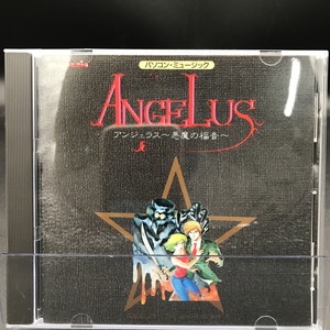 中古:盤質AB】 アンジェラス 悪魔の福音 : すぎやまこういち 