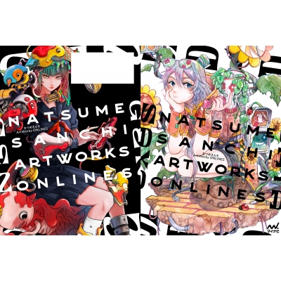 なつめさんちArtWorks ONLINES : なつめさんち | HMV&BOOKS online